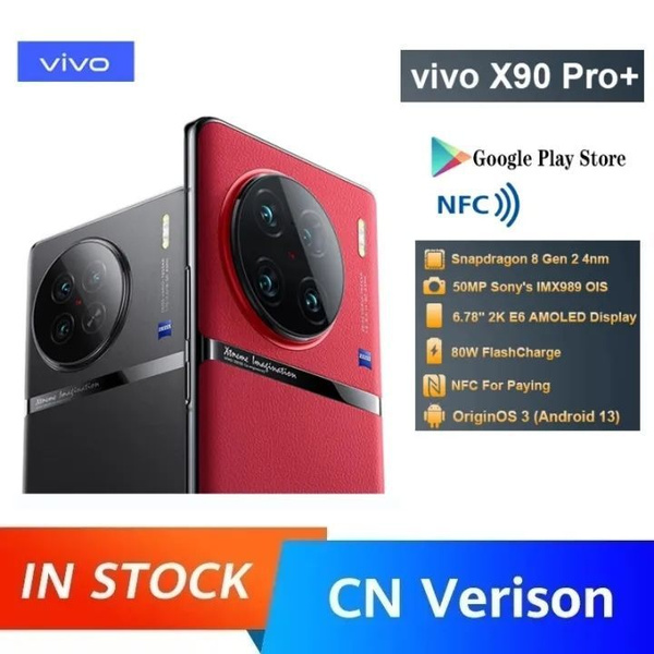 Смартфон Vivo X90 Pro + Plus - купить по выгодной цене в интернет ...