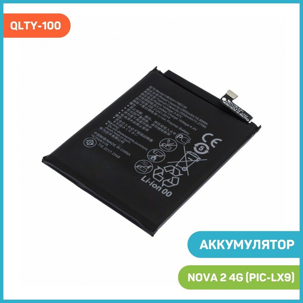 Аккумулятор для Huawei Nova 2 (PIC-LX9) (HB366179ECW) QLTY-100 - купить ...