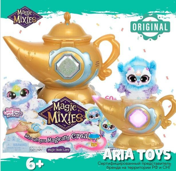 Magic Mixies Magic Genie Lamp Blue Волшебная лампа джина 14833 - купить ...