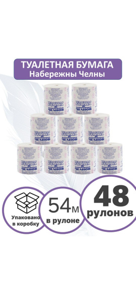 Туалетная бумага из Набережных Челнов, 48 рулонов в 1 коробке купить на ...