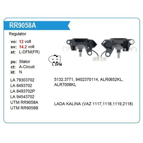 Utm реле регулятор отзывы Реле напряжения генератора Utm RR9058A - UTM арт. RR9058A - купить по выгодной ц