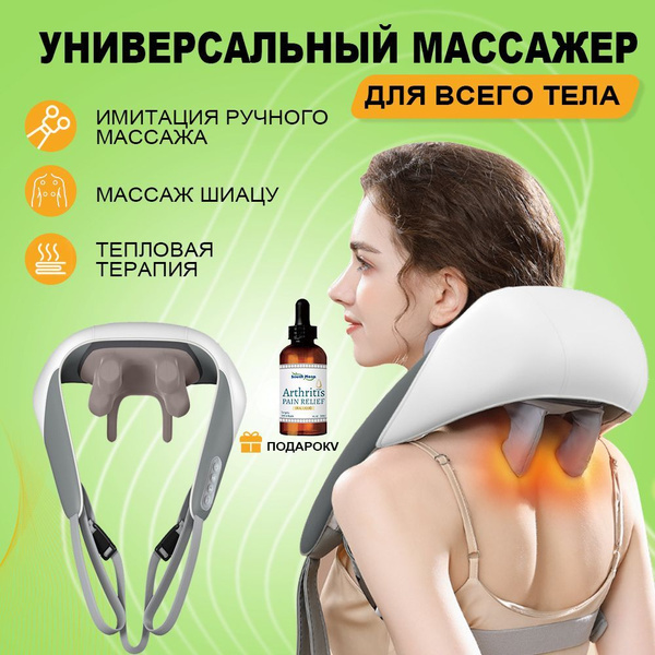 DONGNAN PJ-5 Массажная подушка / Электромассажер для спины и шеи с ...