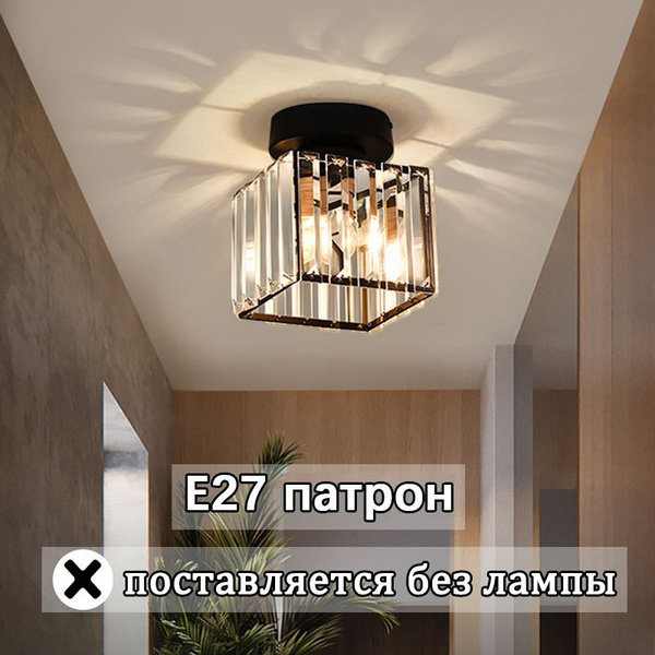 Светильник потолочный Лофт,Потолочный светильник,Черный квадрат,В ...