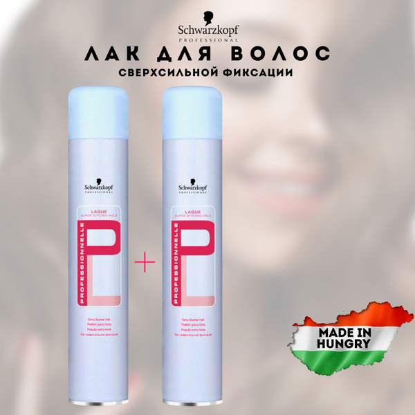 Schwarzkopf Professional Профессиональный лак для волос Professionnelle ...