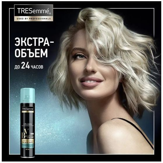 Tresemme Лак для волос, 250 мл - купить с доставкой по выгодным ценам в ...
