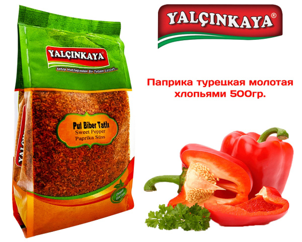 Сладкий перец паприка крупного помола (хлопьями) Pul Biber Tatli ...