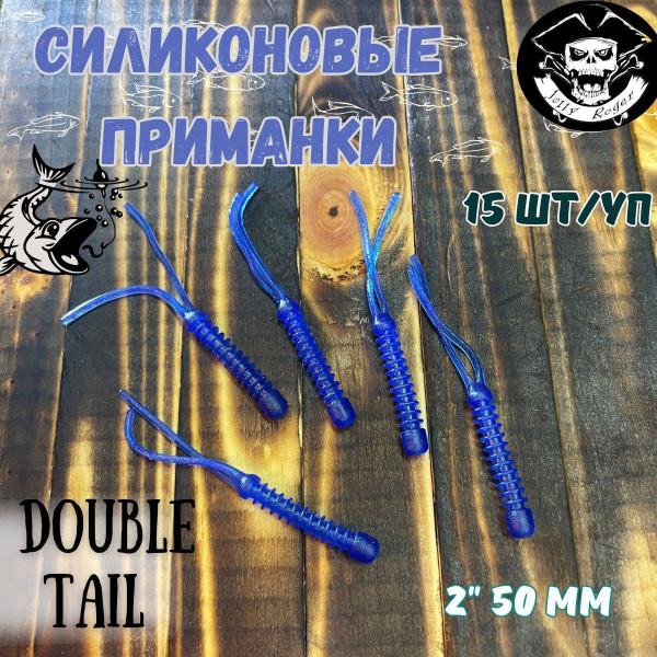 Силиконовые приманки для рыбалки, набор для рыбалки, ультра мягкий и ...