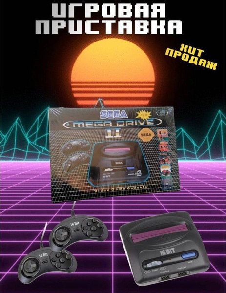 Игровая консоль Mega Drive 2 16bit / Портативная приставка мега драйв ...