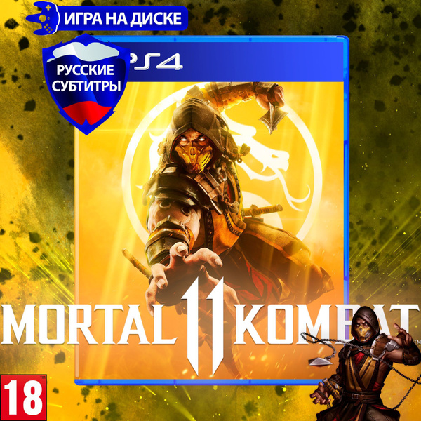 Игра Mortal Kombat 11 (PlayStation 4, Русские субтитры) купить по ...