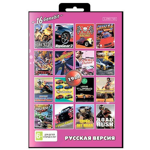 19 в 1: Сборник игр для Сеги (AC-19001) - купить по выгодной цене в ...