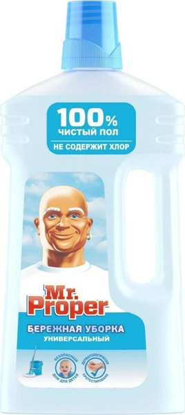 Средство чистящее для пола Mr. Proper / Мистер Пропер Бережная уборка ...
