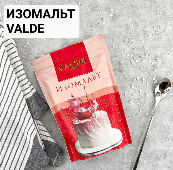 Изомальт кондитерский для леденцов, VALDE, 500 гр - купить с доставкой ...