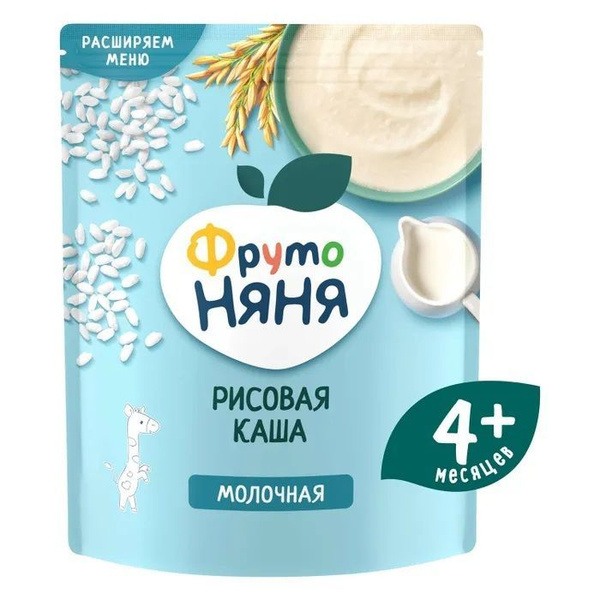 Каша ФрутоНяня молочная рисовая с 4 месяцев 200 г * 6 шт - купить с ...