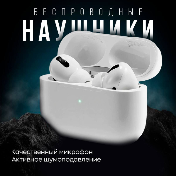 Наушники Внутриканальные Hoba earbuds Беспроводное 32 MWP22RU/A купить ...