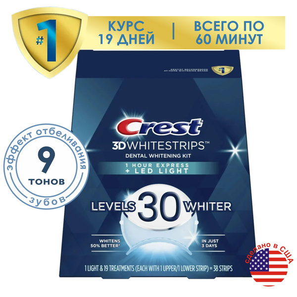 Crest Отбеливающие полоски для зубов 1 Hour Express + lED light ...