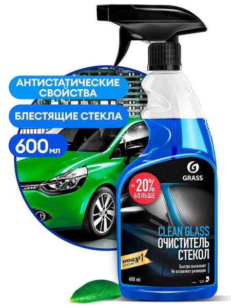 Очиститель стекол Grass - купить по выгодным ценам в интернет-магазине ...