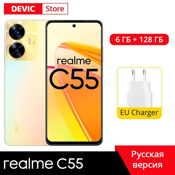 Смартфон realme C55 - купить по выгодной цене в интернет-магазине OZON ...