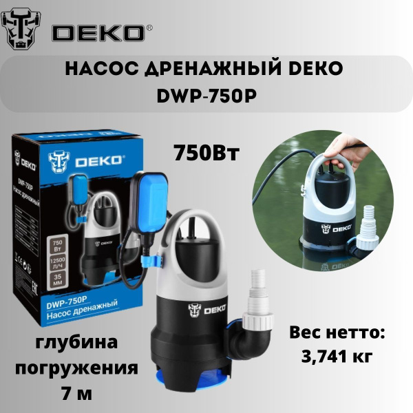 Насос дренажный DEKO DWP-750P - купить по выгодной цене в интернет ...