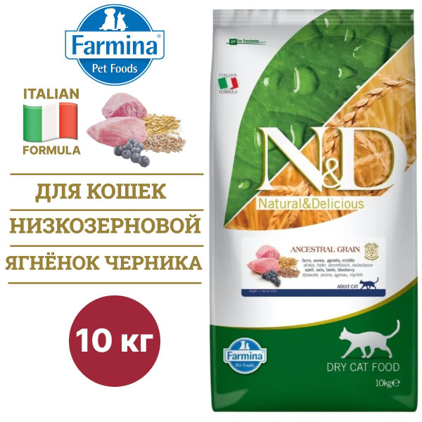 Сухой корм Farmina N&D для кошек низкозерновой с ягненком и черникой ...