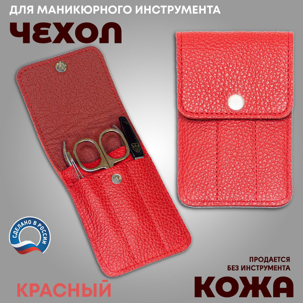 Аксессуар для маникюра GOLDEN HANDS о0001 - купить по выгодной цене в ...