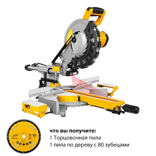 Пила торцовочная настольная LUXTER 2400W - купить в интернет-магазине ...