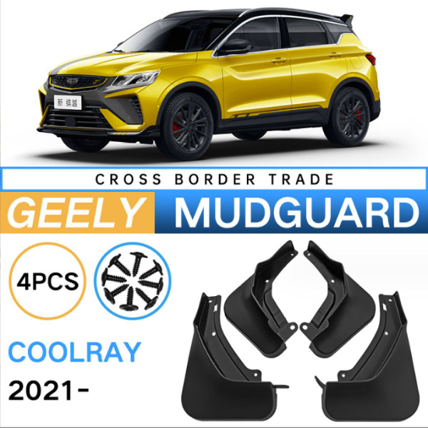 Брызговики Geely Coolray 2021-2023 передние и задние брызговики 4 шт ...