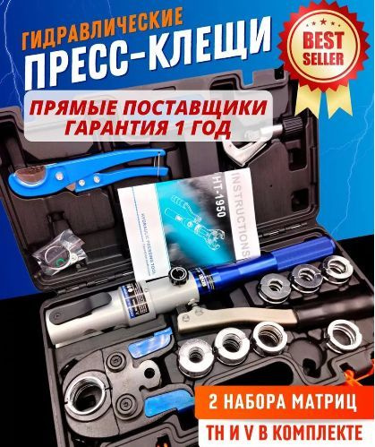 Инструкция по охране труда при работе на прессе