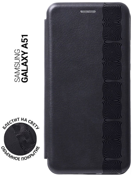 Чехол-книжка на Samsung Galaxy A51 / Самсунг А51 с 3D принтом "Charming ...