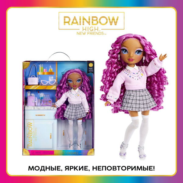 Рейнбоу Хай Кукла New Friends Лилак Лейн Lilac Lane 28 см RAINBOW HIGH ...