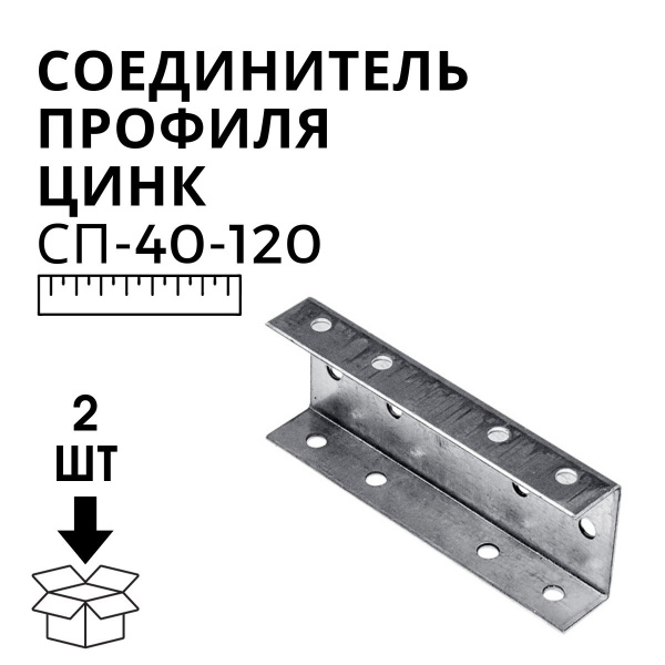 Цинк арт