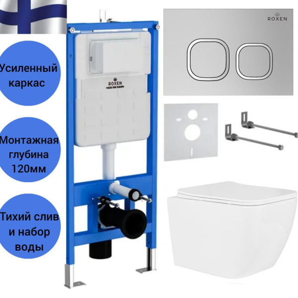 Комплект (унитаз + инсталляция) ROXEN, направление выпуска ...