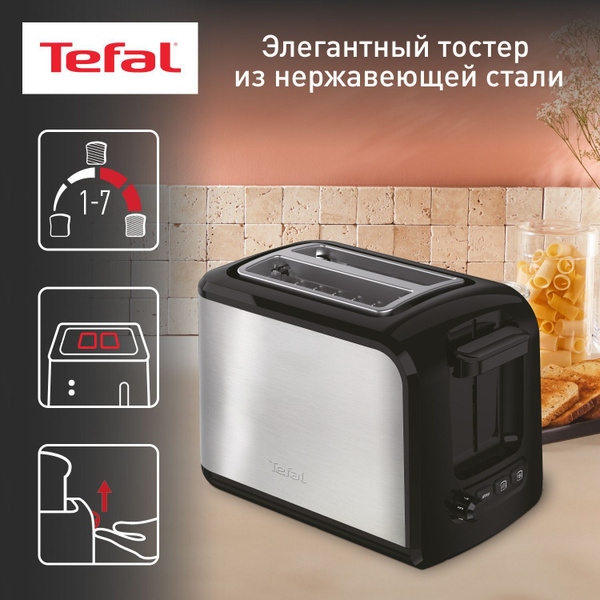 Тостер Tefal Express, черный, серебристый купить по выгодной цене в ...