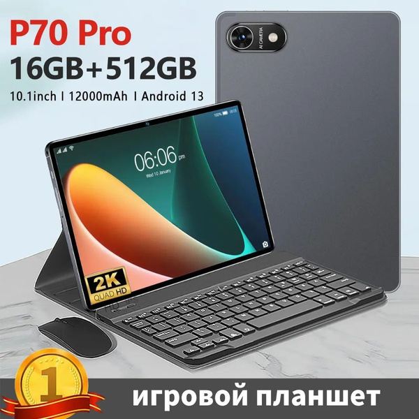 Купить планшет CHOOSEME YHX-P70 PRO 10.1", 512 GB по низкой цене ...