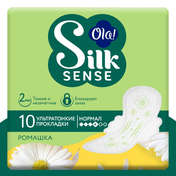 Прокладки женские тонкие с крылышками Ola! Silk Sense Ultra Нормал ...