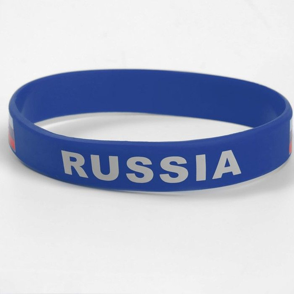 Силиконовый браслет "РОССИЯ", цвет синий / 9866509 - купить с доставкой ...
