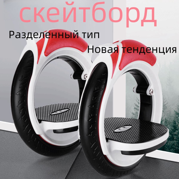Роллерсерф BB4DF38CAD 16 - купить по выгодной цене в интернет-магазине ...