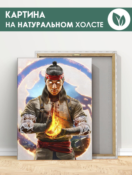 Картина на холсте для интерьера - Мортал Комбат 1, Mortal Kombat 1 игра ...