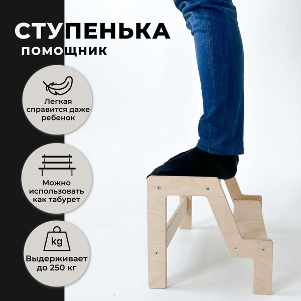 HILLSVIEW Табурет для ног, 42х30х30 см - купить с доставкой по выгодным ...