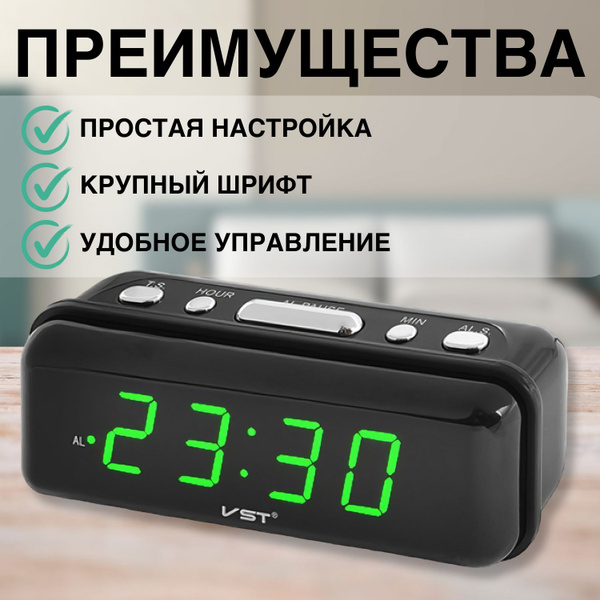 Часы электронные с зелеными цифрами. Настольные сетевые часы-будильник ...