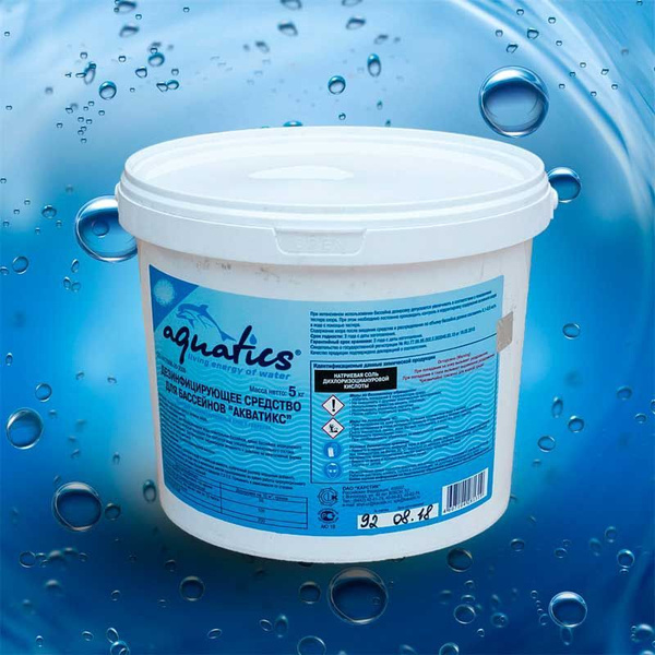 Хлор быстрый для бассейна гранулы 5 кг Aquatics (Каустик) БСХ - Химия ...