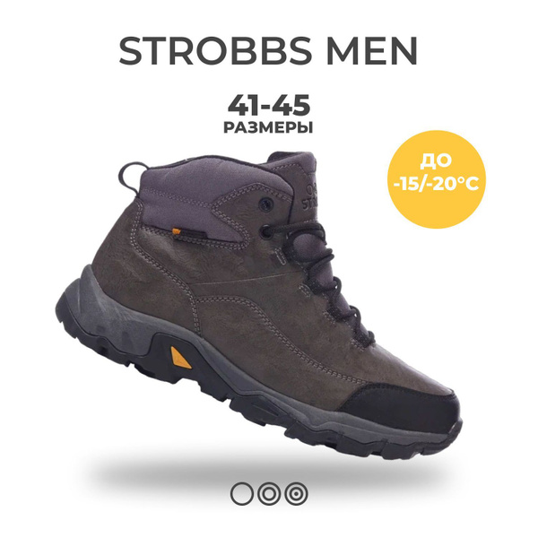 Кроссовки Strobbs - купить с доставкой по выгодным ценам в интернет ...