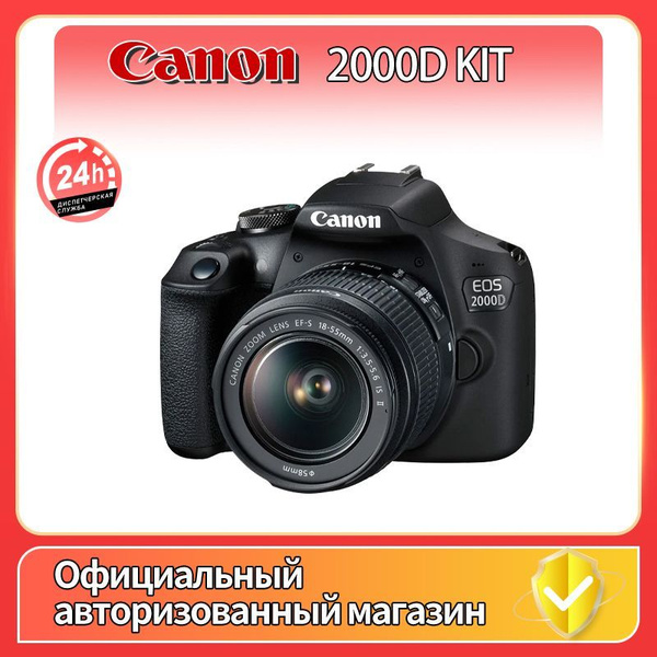 Зеркальный фотоаппарат Canon EOS 2000D Kit 18-55 DC - купить по низкой ...