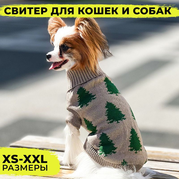 Свитер для кошек и собак мелких пород, демисезонная одежда для животных ...