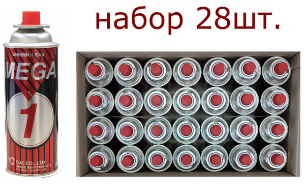 Газовый баллон "MEGA 1" набор 28 шт. для горелки, туристической плитки ...