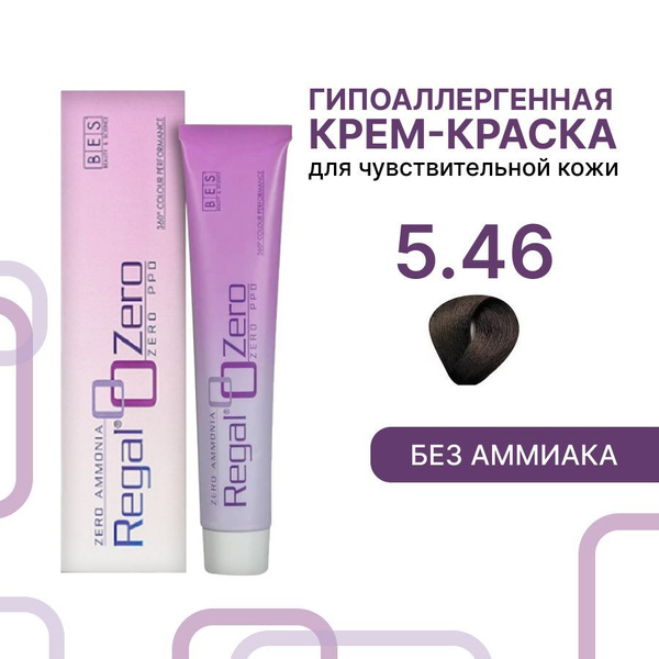 BES Многофункциональная перманентная крем-краска без аммиака и PPD ...