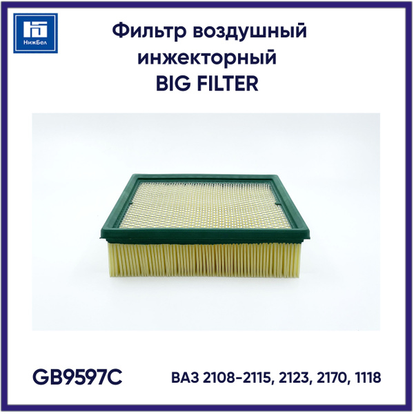 Фильтр воздушный инжекторный для ВАЗ 2108-2115, 2123, 2170, 1118 BIG ...