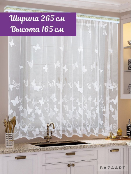 Тюль для кухни Короткая_1, 165х265 см - купить в интернет-магазине OZON ...