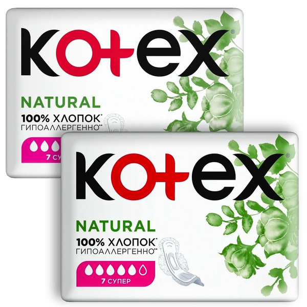Kotex Прокладки женские Natural Super, 7 шт, 2 уп - купить с доставкой ...