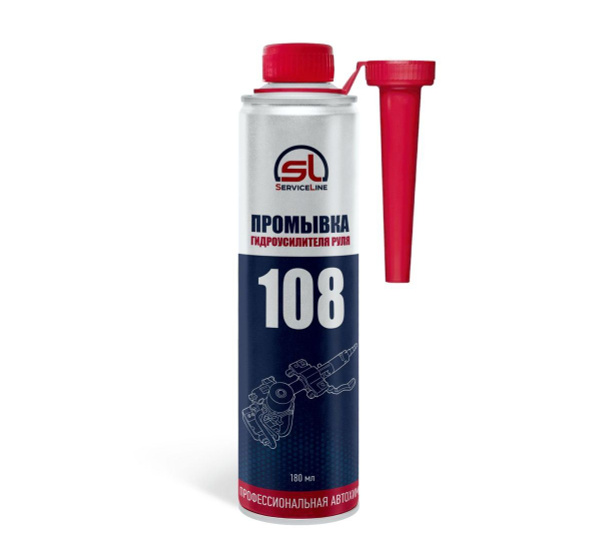 SL 108 Промывка системы гидроусилителя руля ГУР ГидроУсилителя Руля ...