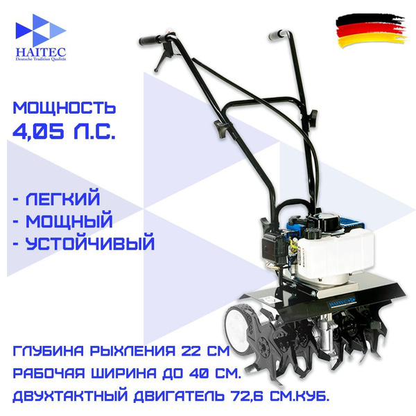Мотокультиватор HAITEC HT-AF172-400/Бензиновый культиватор/Мототяпка ...